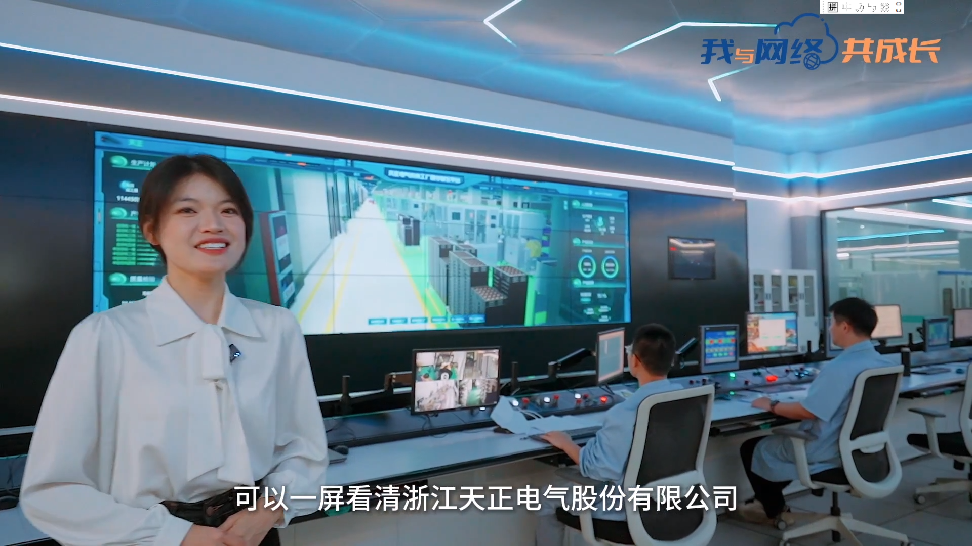 主播说星空无限mv在线看免费版中文版在线看丨穿上“互联网”去旅行
